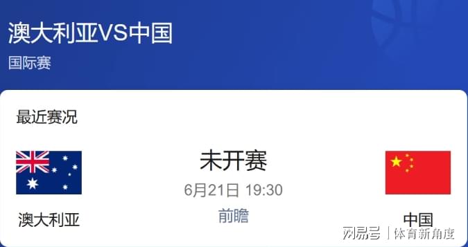 苏群复盘戳穿马刺失败原因：球员背锅，教练记错规则送掉胜利