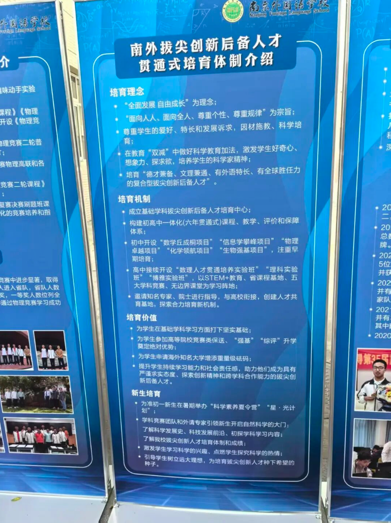 ESPN：马刺大概率留下福克斯