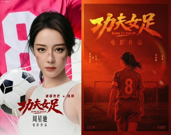 中超第一主场大连英博不仅有球迷，还有实力！