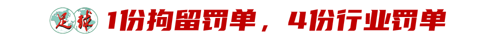TI2026主赛事20日正式开启，樊振东跨界应援CNDOTA剑心犹在