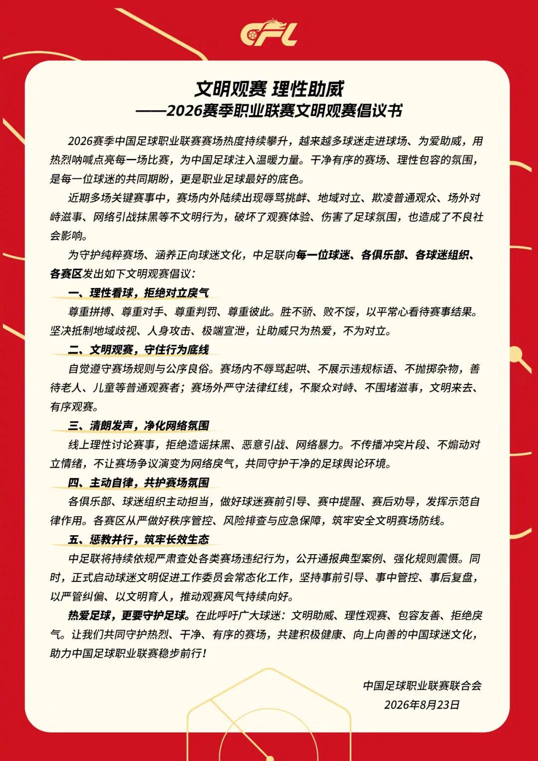 从3100万到5.35亿：他带科莫打进欧冠，巴萨已把他视为未来主帅人选