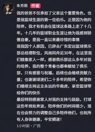 ESPN：唐斯愿降薪续约，但认为尼克斯要求不合理