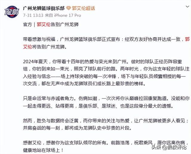 6轮仅6分！曼联创近40年英超最差开局 董方卓怒斥卡里克：该下课了