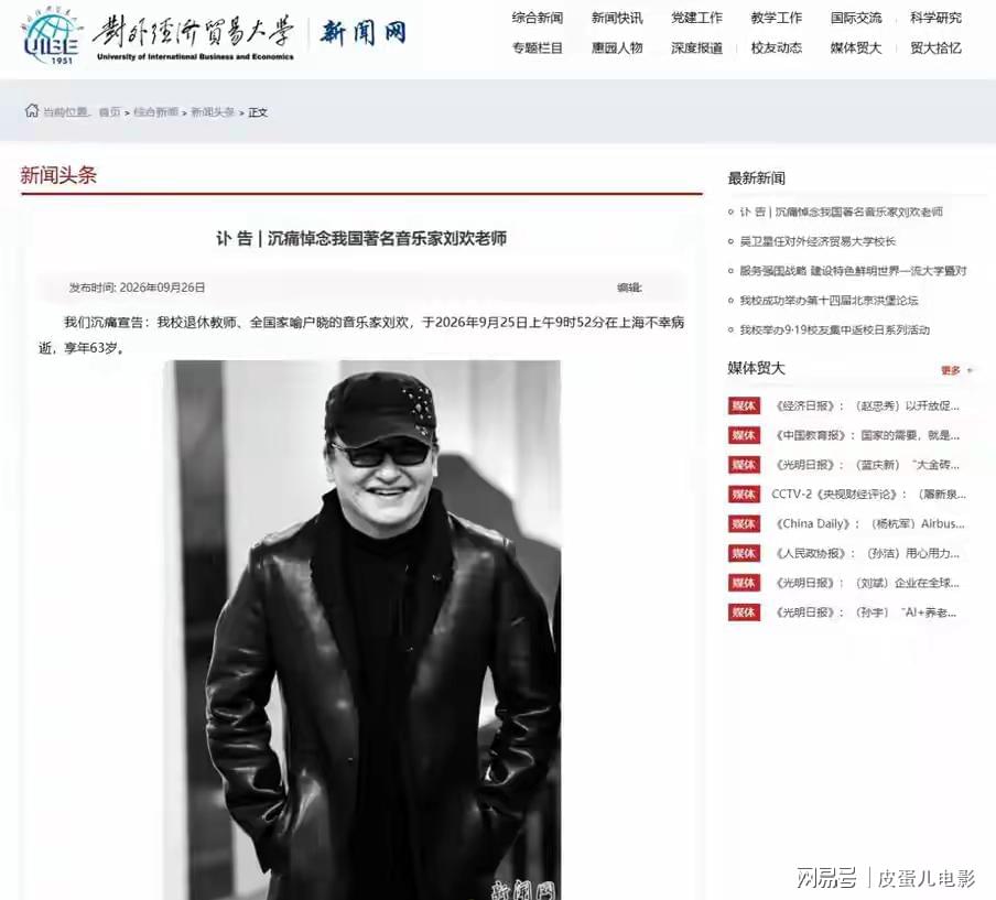 火箭训练营首日：范弗利特确认出战中国赛 乌度卡复盘上赛季得失