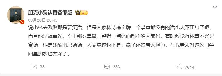 三年前还在踢德丙，如今他可能解决克洛普最大的难题
